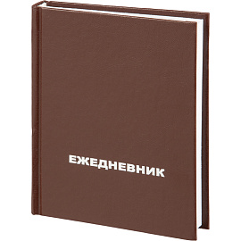 Ежедневник недатированный Attache Economy бумвинил А6 коричневый 128 листов