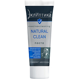 Паста ЭклИптика Natural Clean очищающая для рук 200 мл