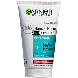 Скраб для лица Garnier Чистая Кожа с глиной 3 в 1 150 мл