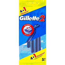 Бритва одноразовая Gillette 2 (5 штук в упаковке)