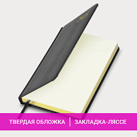 Ежедневник датированный 2025, А5, 138x213 мм, BRAUBERG "Iguana", под кожу, черный, 115779