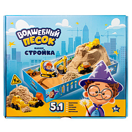 Игровой набор Волшебный песок "Стройка", песочный, 1кг