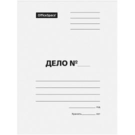 Папка-обложка OfficeSpace "Дело", картон немелованный, 260г/м2, белый, до 200л.