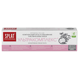 Зубная паста Splat Professional Ультракомплекс 100 мл