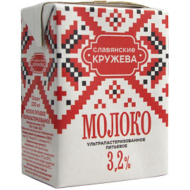 Молоко Славянские Кружева ультрапастеризованное 3.2% 200 мл