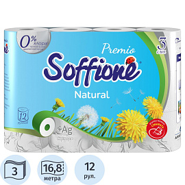 Бумага туалетная Soffione Premio Natural 3-слойная белая (12 рулонов в упаковке)