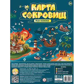 Настольная игра Десятое королевство Карта сокровищ