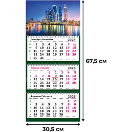 Календарь настенный 3-х блочный 2025 год Москва (30.5х67.5 см)