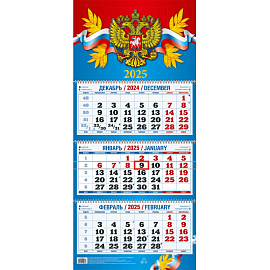 Календарь настенный 3-х блочный 2025 год Госсимволика (31х68 см)