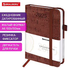 Ежедневник датированный 2025 МАЛЫЙ ФОРМАТ 100х150 мм А6, BRAUBERG "Wood", под кожу, коричневый, 115755