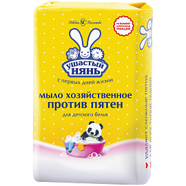 Мыло хозяйственное Ушастый Нянь Против пятен 180г