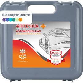 Аптечка первой помощи автомобильная Виталфарм ф.10. 54160 по приказу №260н с наполнением (пластиковый футляр)