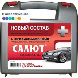 Аптечка автомобильная ФЭСТ Салют по приказу №260н с наполнителем (пластиковый бокс)