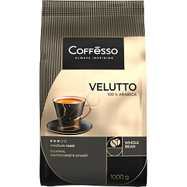 Кофе в зернах Coffesso Velutto арабика 100% шоколад 1 кг (пакет)