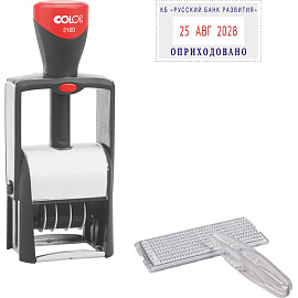 Датер автоматический самонаборный металлический Colop S2160-Set (F) (2 строки, 24х41 мм)