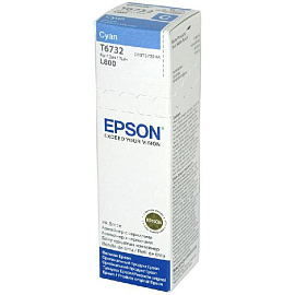 Чернила Epson T6732 C13T67324A голубые оригинальные