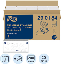 Полотенца бумажные листовые Tork 290184 Advanced H3 ZZ-сложения 2-слойные 20 пачек по 200 листов