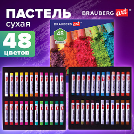 Пастель сухая художественная BRAUBERG ART CLASSIC, 48 цветов, круглое сечение, 181456