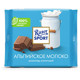 Шоколад Ritter Sport молочный с альпийским молоком 100 г