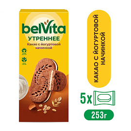 Печенье песочное Юбилейное BelVita Утреннее сэндвич с какао 253 г