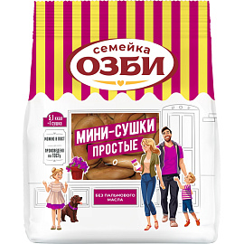 Мини-сушки Семейка Озби простые 150 г