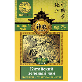 Чай листовой зеленый Shennun 100 г