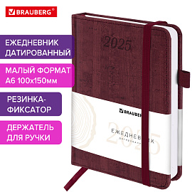 Ежедневник датированный 2025 МАЛЫЙ ФОРМАТ 100х150 мм А6, BRAUBERG "Wood", под кожу, бордовый, 115757