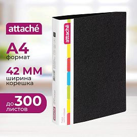 Папка на 4-х кольцах Attache 42 черная до 300 листов (пластик 0.7 мм)