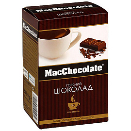 Горячий шоколад в пакетиках MacChocolate 10 штук в упаковке