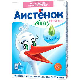 Порошок стиральный автомат Аистенок Extra-Soft 400 г (для детского белья)