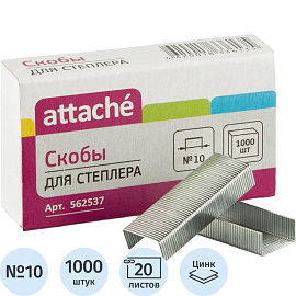 Скобы для степлера Attache №10 с цинковым покрытием (1000 штук в упаковке)