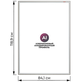 Рамка настенная с клик-профилем 30 мм А0 Комус серебристая