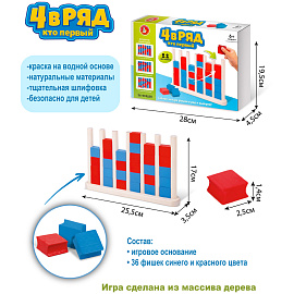 Настольная игра Десятое королевство "Четыре в ряд. Кто первый