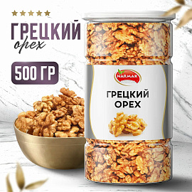 Грецкий орех NARMAK, 500 г