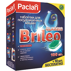 Таблетки для посудомоечных машин Paclan Brileo Classic (промоупаковка, 100+10 штук)