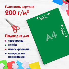 Картон цветной А4 немелованный (матовый), ВОЛШЕБНЫЙ, 10 листов, 10 цветов, ПИФАГОР, 200х283 мм, 127052