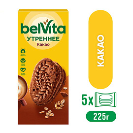 Печенье песочное Юбилейное BelVita Утреннее какао 225 г