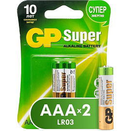 Батарейка ААА мизинчиковая GP Super (2 штуки в упаковке)