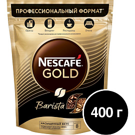 Кофе растворимый Nescafe Gold Barista 400 г (пакет)