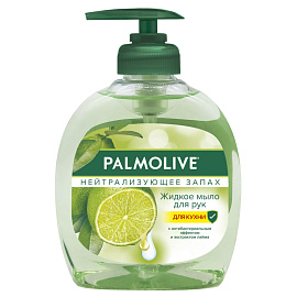 Мыло жидкое Palmolive Нейтрализующее запах 300 мл