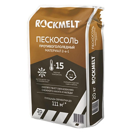 Реагент противогололедный Rockmelt пескосоль до -15 С мешок 20 кг