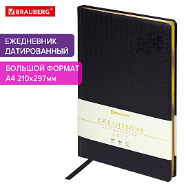 Ежедневник датированный 2025, БОЛЬШОЙ ФОРМАТ, 210х297 мм, А4, BRAUBERG "Comodo", под кожу, черный, 115734