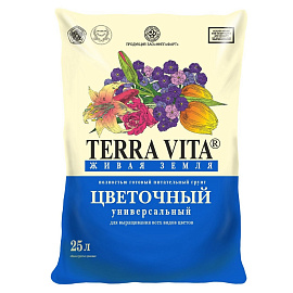 Грунт цветочный универсальный Terra Vita Живая Земля 25 л