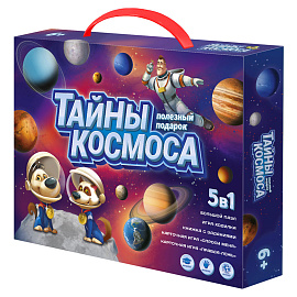 Игра Полезный подарок.Тайны космоса 5 в 1