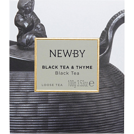 Чай листовой черный Newby Black Tea&Thyme 100 г (чабрец)