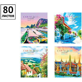 Тетрадь 80л., А5, линия ArtSpace "Путешествия. Coloured world