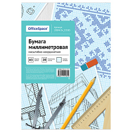 Бумага масштабно-координатная OfficeSpace, А3 20л., голубая, в папке