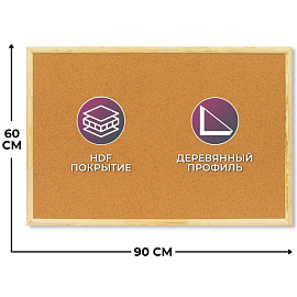 Доска с поверхностью из мягкого ДВП 60х90 см Attache Economy Softboard