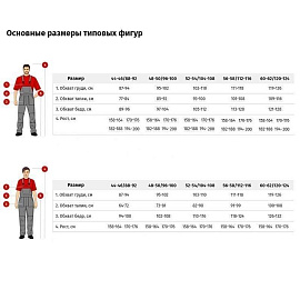 Куртка рабочая зимняя мужская Аляска удлиненная-КУ черная из ткани оксфорд (размер 44-46, рост 170-176)