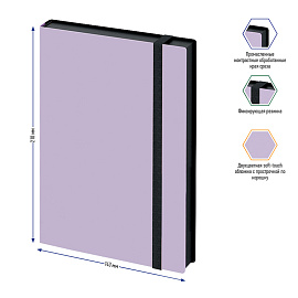 Ежедневник недатированный, А5, 136л., кожзам, Berlingo "Instinct", черный/лаванда, с резинкой